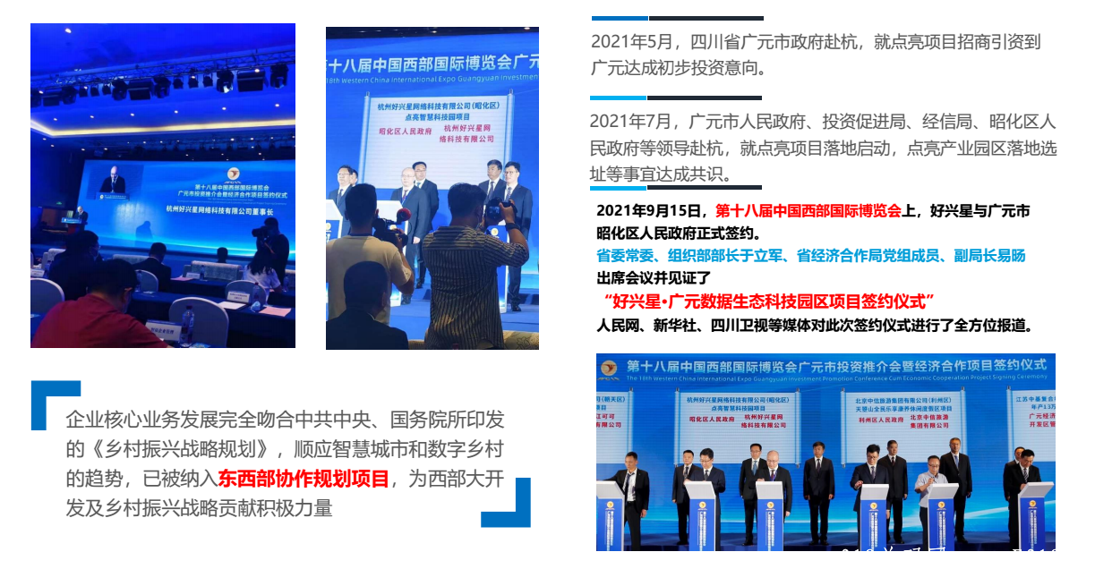 【点亮】零撸项目预热,卷轴模式,公司背景强大 【点亮】零撸项目预热,卷轴模式,公司背景强大