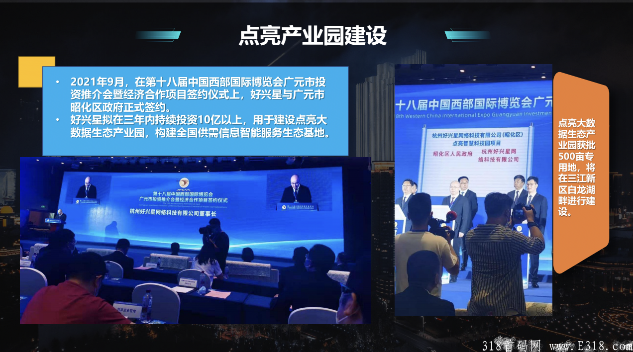 【点亮】零撸项目预热,卷轴模式,公司背景强大 【点亮】零撸项目预热,卷轴模式,公司背景强大