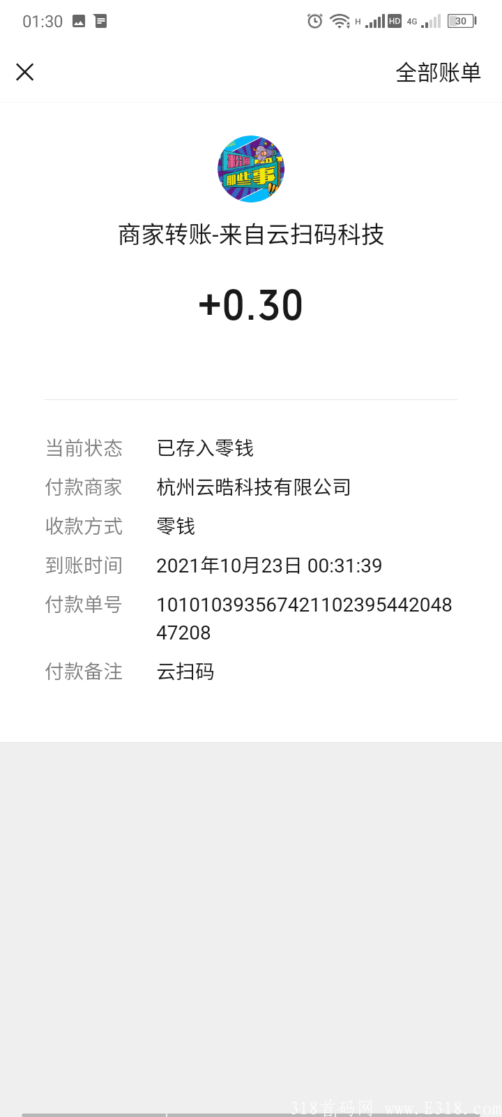 点点金浏览秒拿钱首码