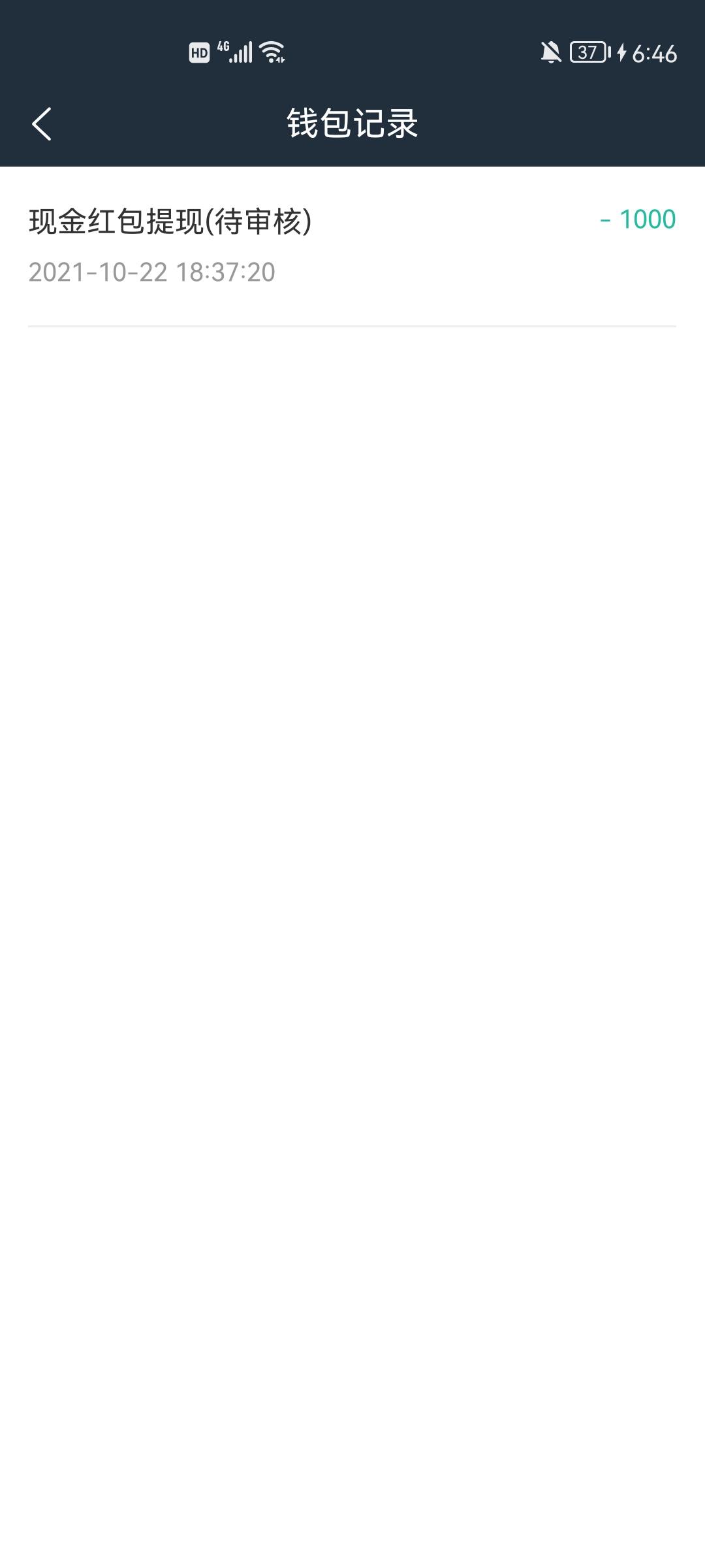 星球视界首码对接