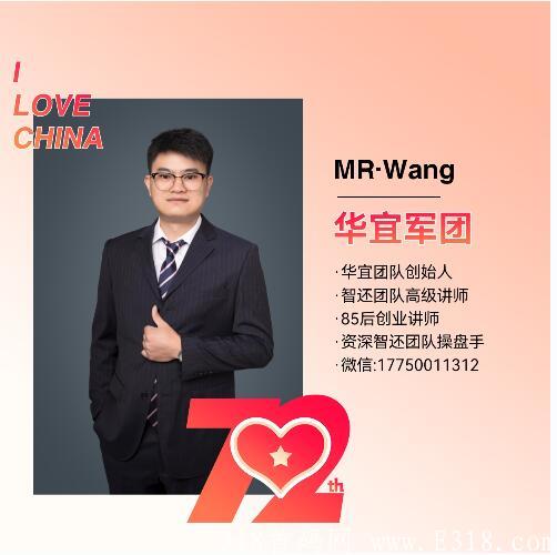 为什么越来越多支付界大咖选择星海5.0公排系统