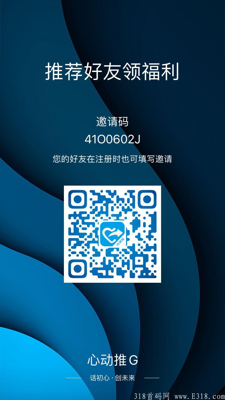 心动推广 携手西瓜视频合作，火爆内测中 刚上线几天 可零撸