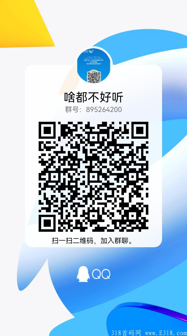 创梦计划，线上投资，线下操作。不吹 不黑