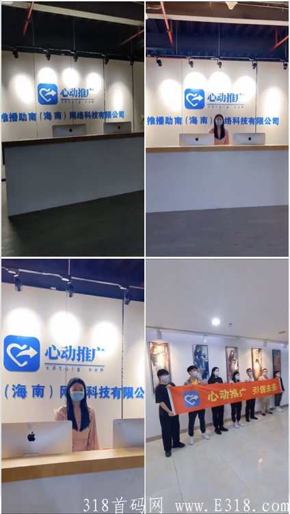 心动推广 携手西瓜视频合作 首码内测上线 可零撸