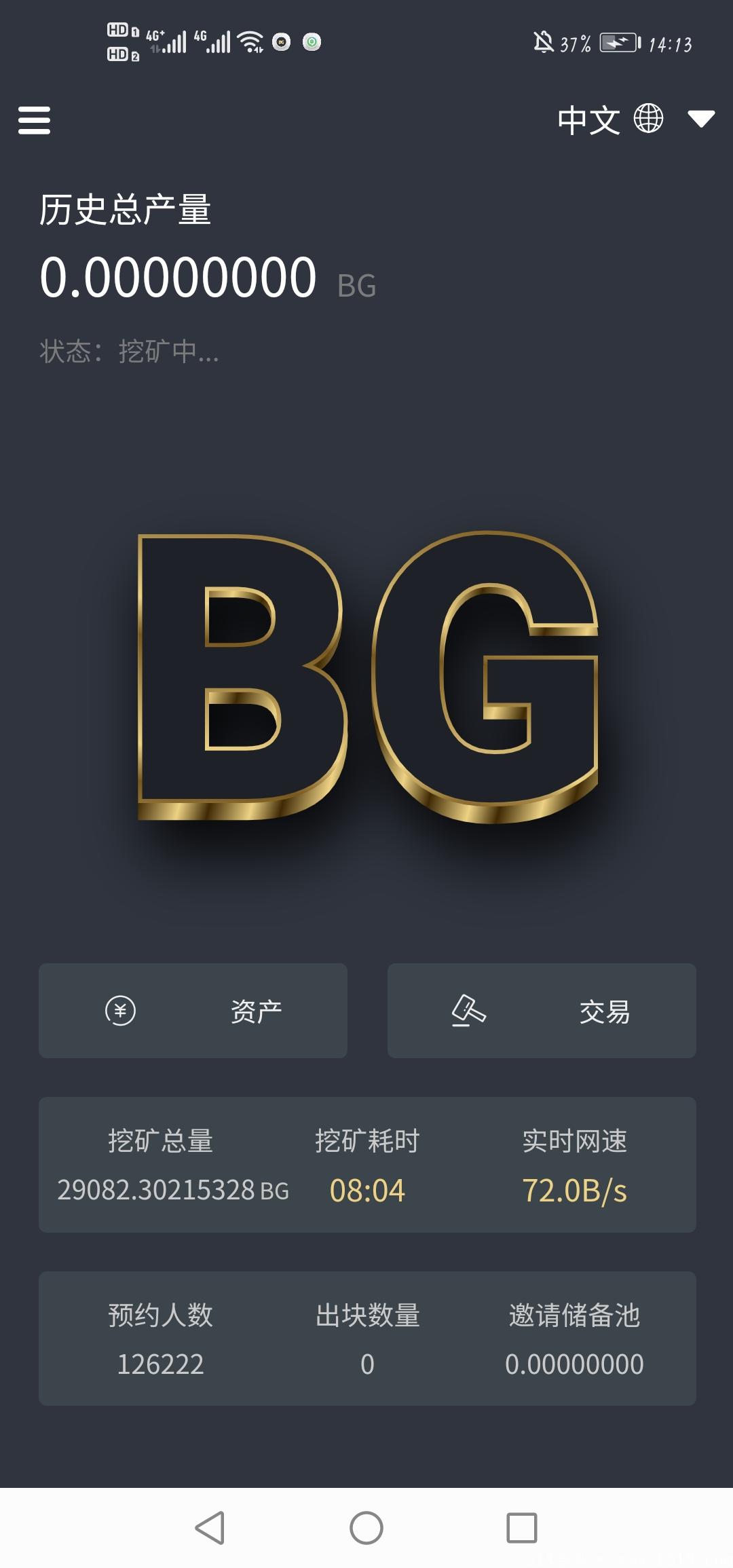 零撸项目BRIDGE 300多一枚 还在上涨中！速度上车吃肉了！！