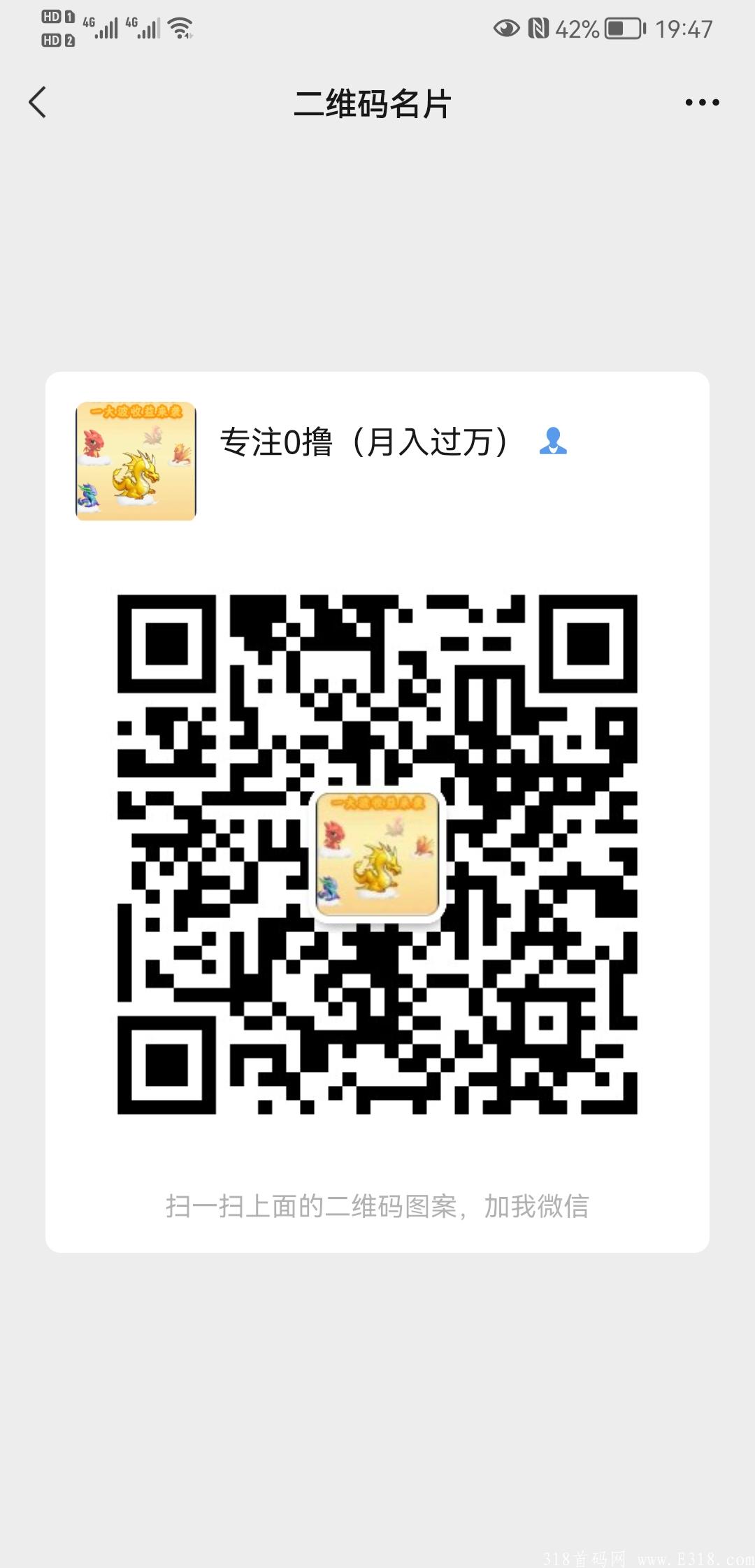 商拓永久** 每天提现 商拓永久** 每天提现