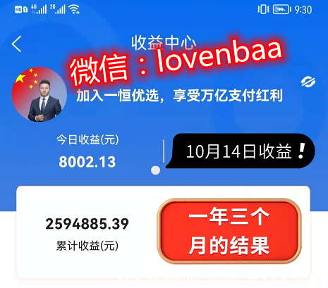 【星海公排】全面对接星海5.0公排对接人，招商政策置顶，扶持绝对给力。