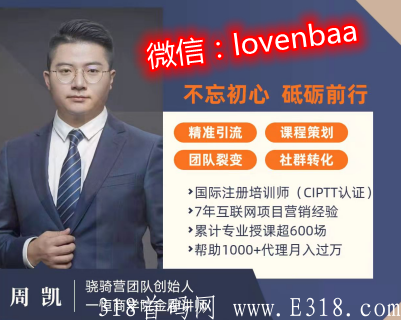 【星海公排】全面对接星海5.0公排对接人，招商政策置顶，扶持绝对给力。