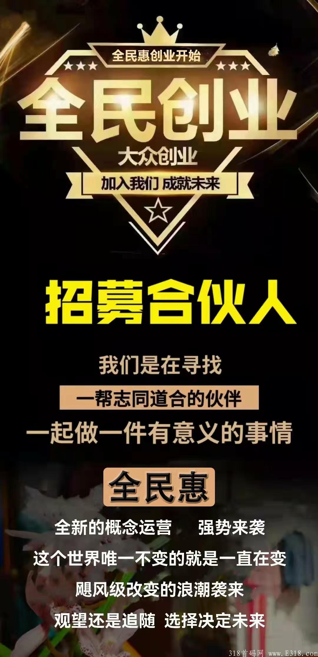 全新产业链，引领行业的新项目即将启动