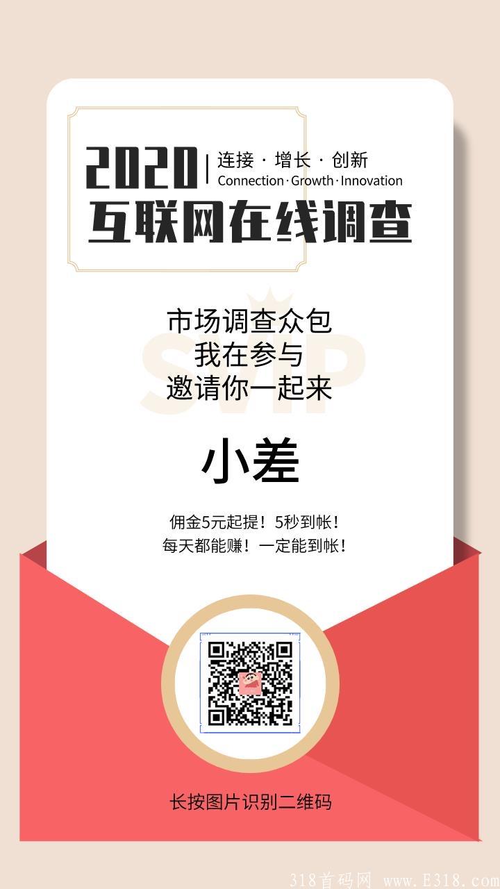 小差使一天能赚多少钱，分享下美团酒店调研任务技巧