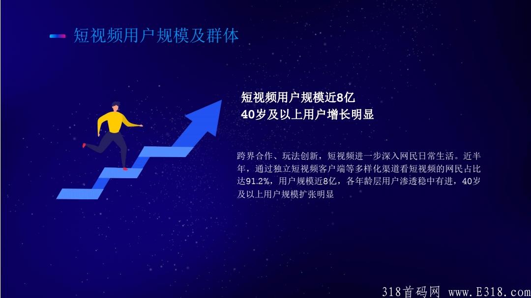NFT优链内测首码预热锁粉项目