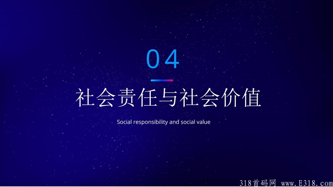 NFT优链内测首码预热锁粉项目