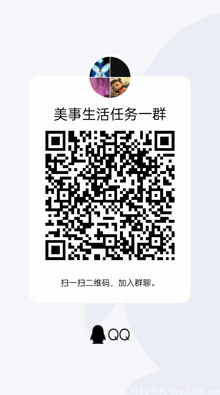 零撸积分换购商品永久分红