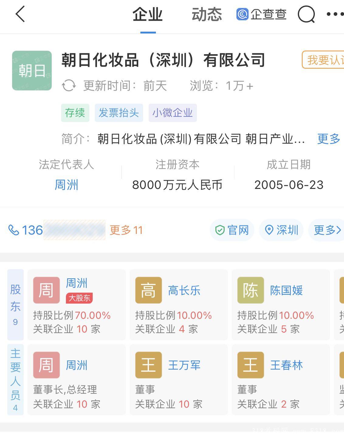 蜜蜂嗡嗡火爆项目即将上线