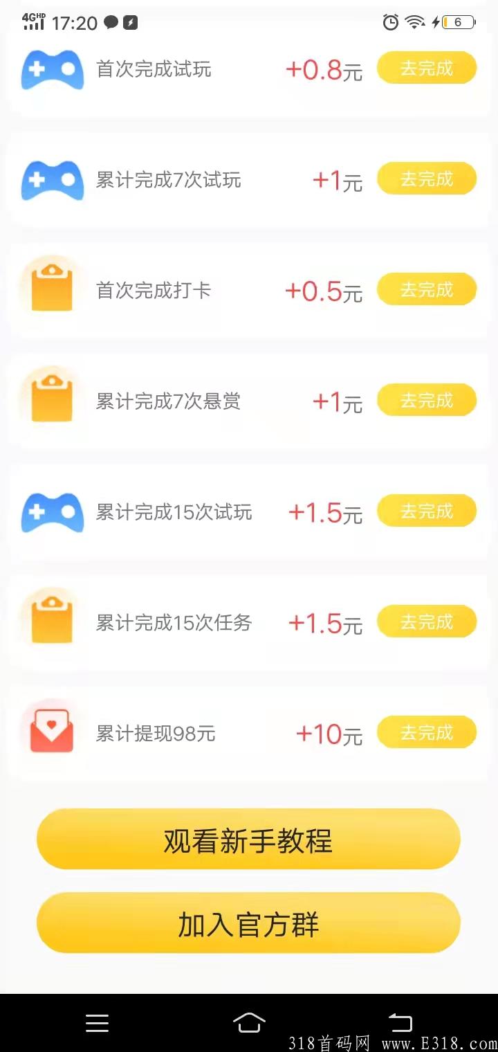 赚零花钱就来小白赚钱