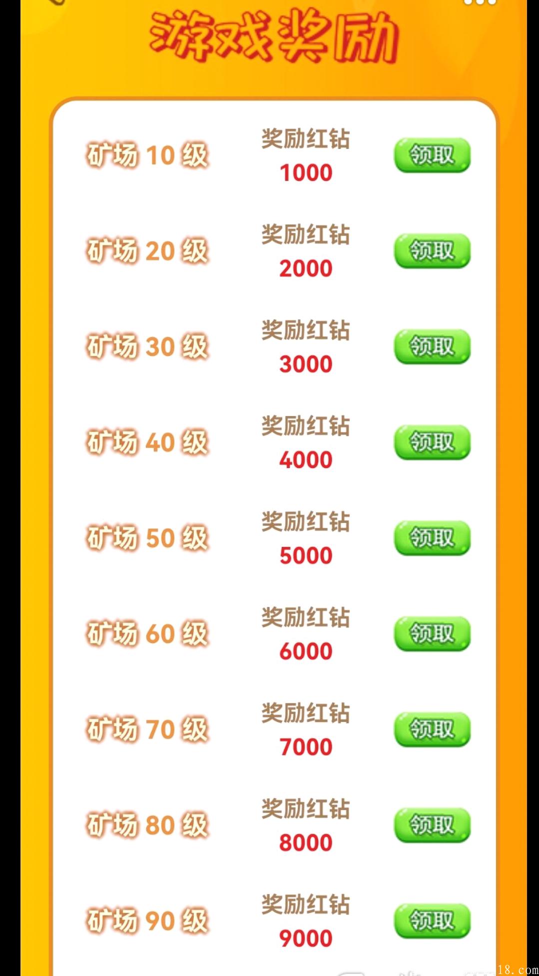 淘金部落