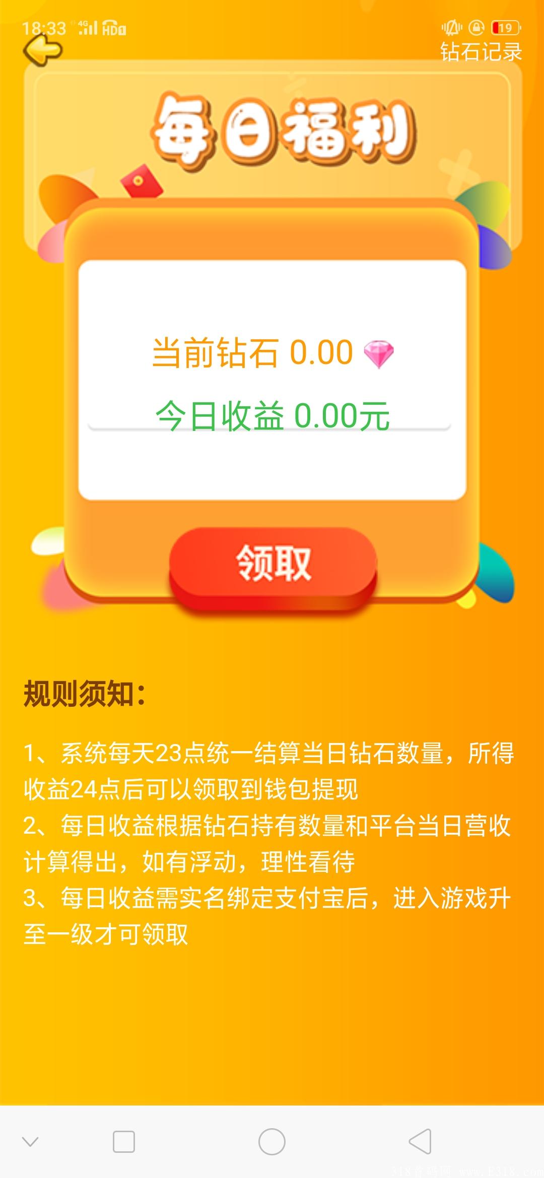 淘金部落
