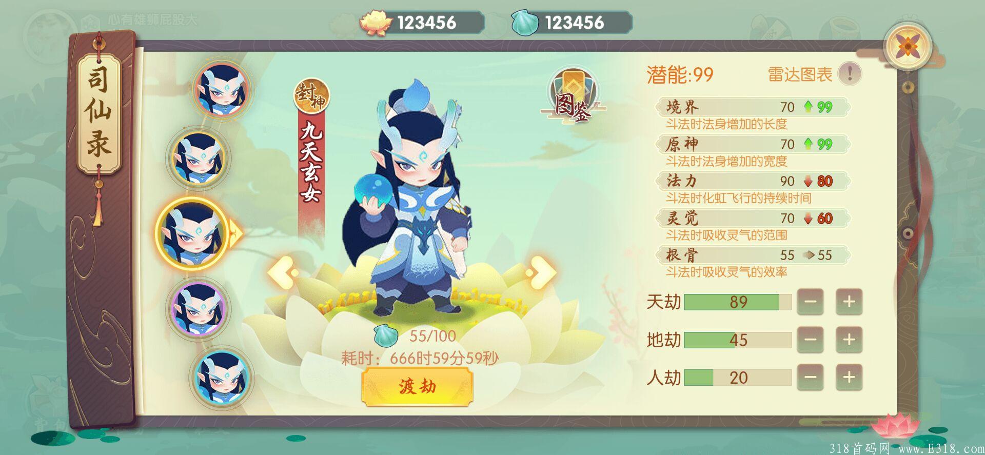 【贪吃蛇】大型零撸项目预热