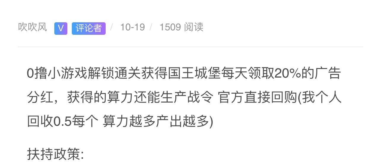 征战城堡,官方正版首码来袭福利多 征战城堡,官方正版首码来袭福利多