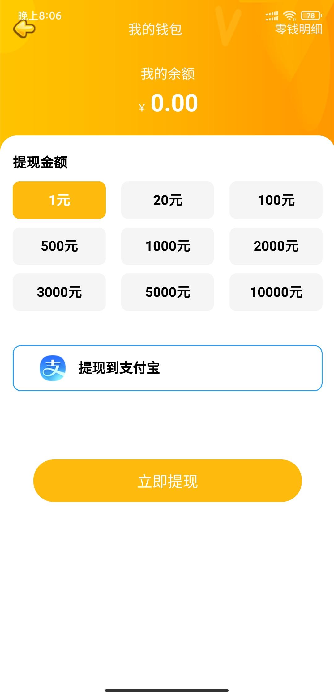 淘金部落今日首码 淘金部落今日首码