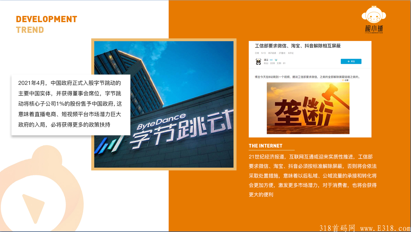 视小铺靠谱吗？