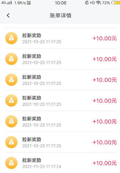明天日记怎么玩？附购物优惠+拉新一人10元+羊毛破0最全操作攻略