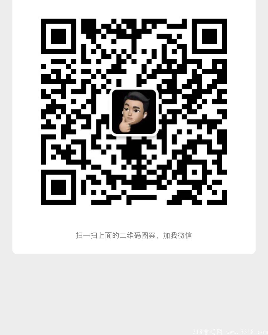 首码项目，城贝-Lchat ,拨比60%（秒到），再给扒点30%（日结）扶持市场！想赚钱的赶紧来