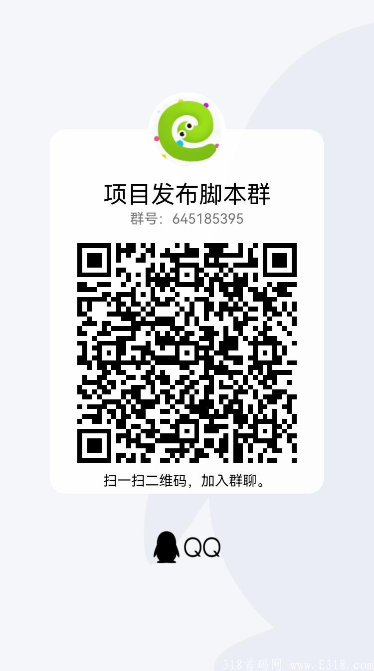 新游上线高收益高扶持十一月