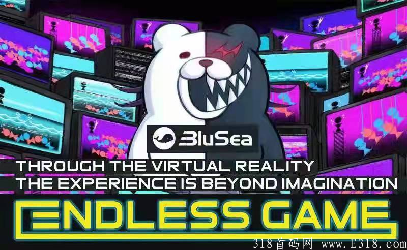 澳门国际品牌blusea蓝海新项目,BluS蓝海交易所百倍起航