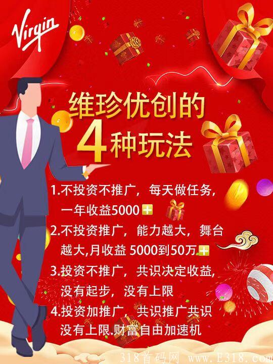首码，刚出（维珍优创），卷轴模式（蚁丛）