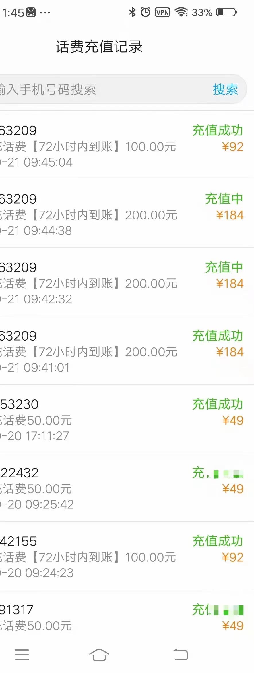 有车加油省钱，赚钱，云闪车