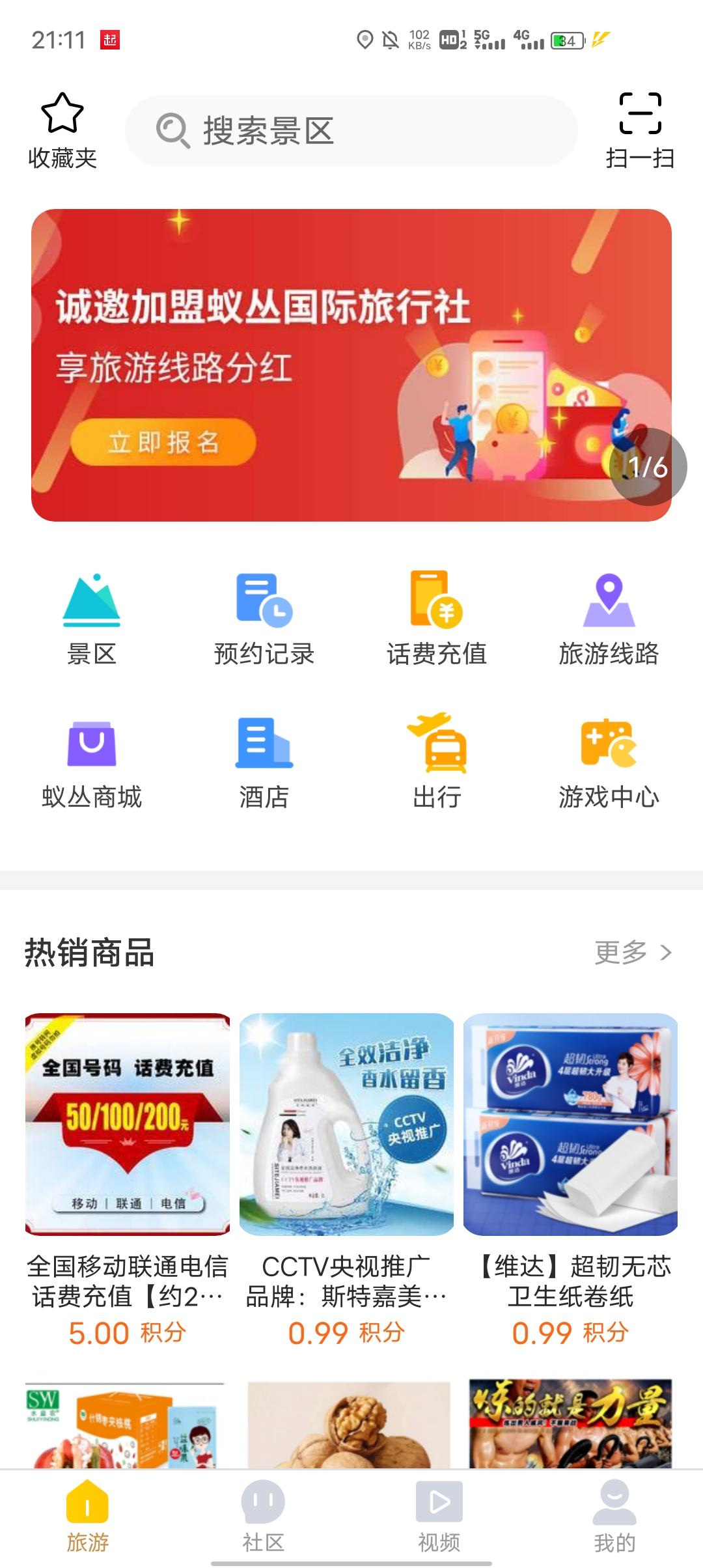 维珍首码（**扶植2）