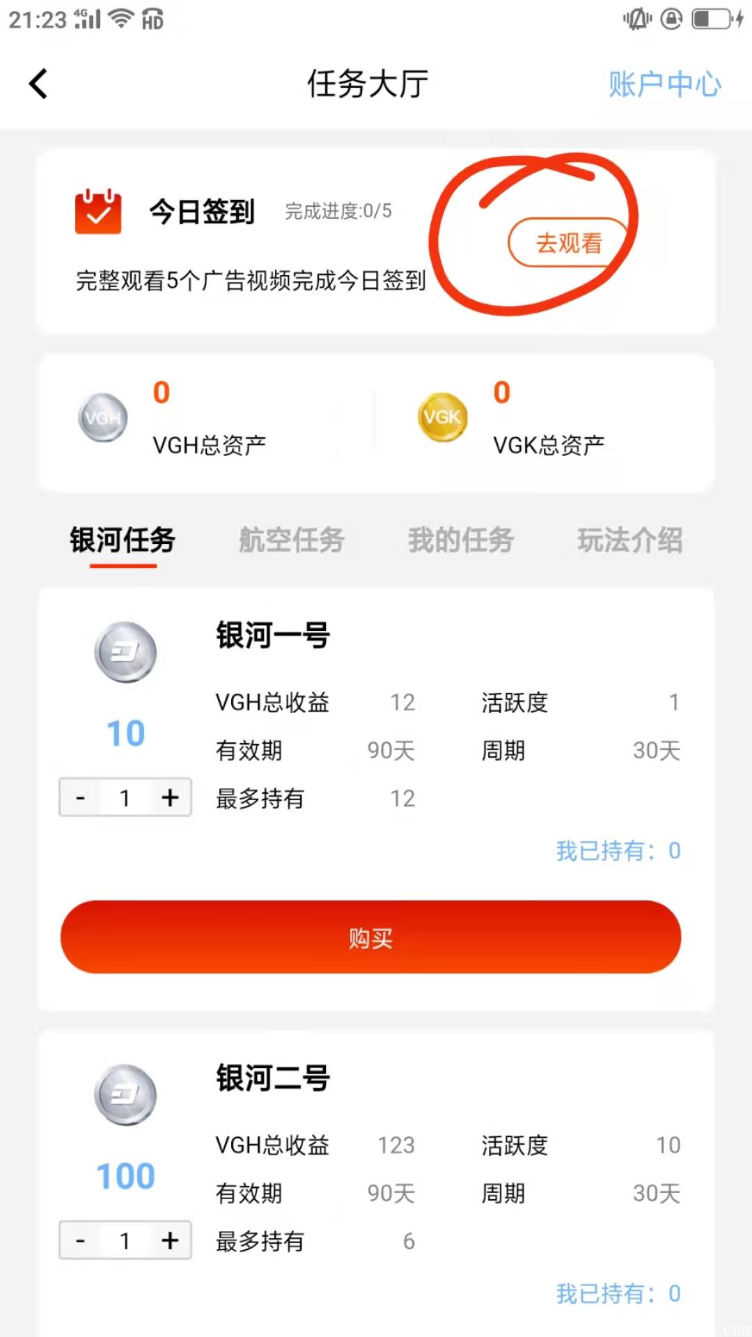 维珍优创火热来袭