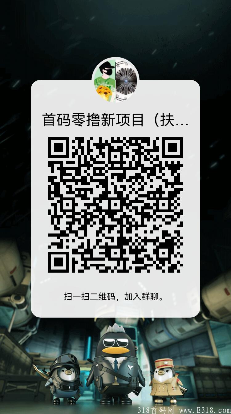 维珍优创火热来袭