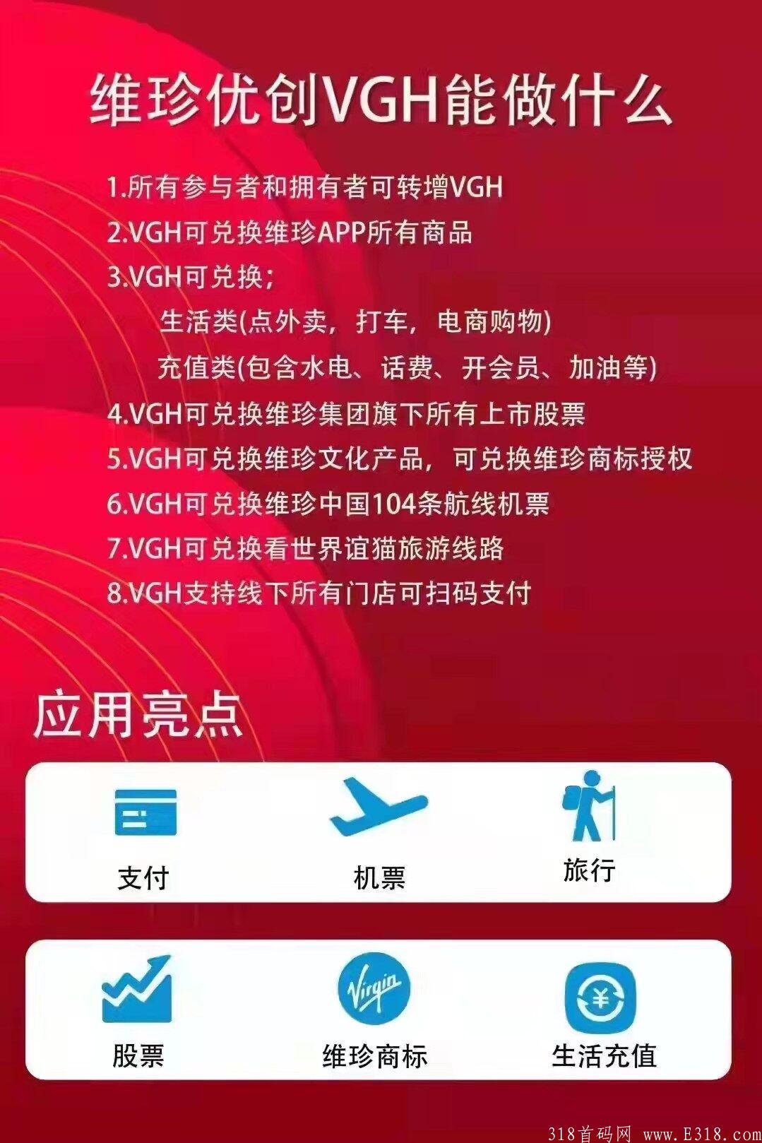 维珍优创（蚊丛）模式无限代2