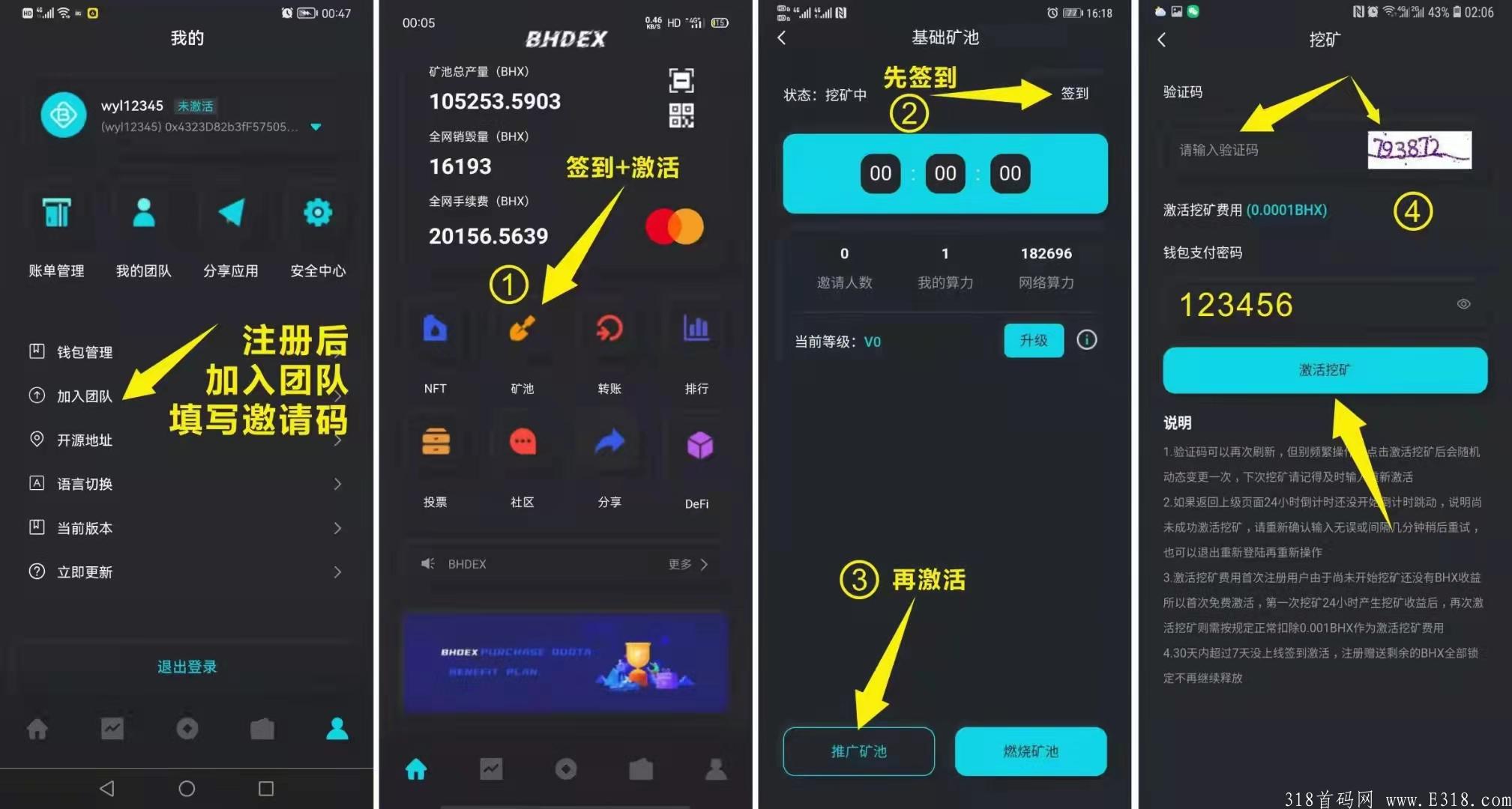 0撸BHD，已开通内转；NS空投，11月4号开始交易