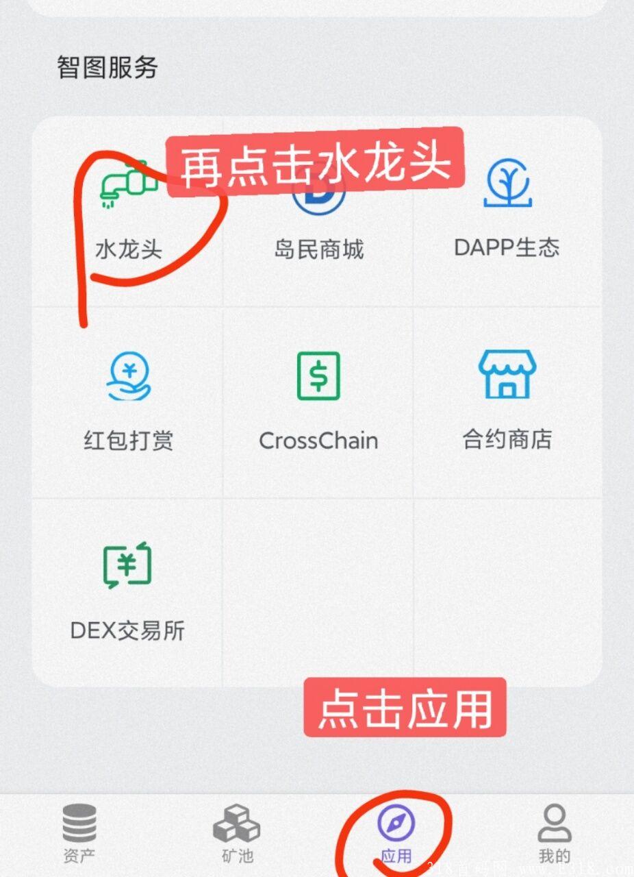 智图公链第二个吃肉项目。 智图公链第二个吃肉项目。