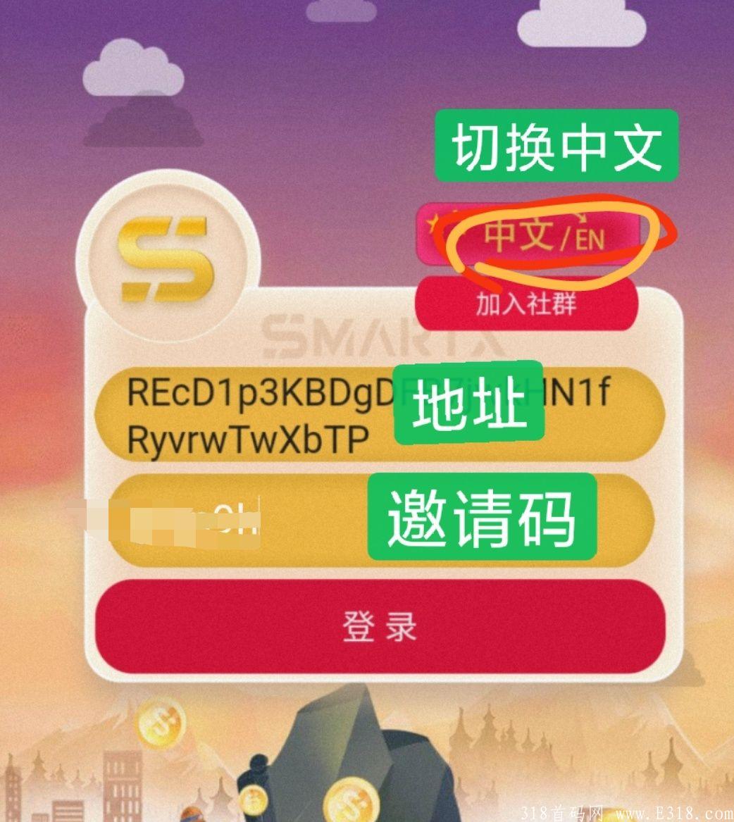 智图公链第二个吃肉项目。 智图公链第二个吃肉项目。