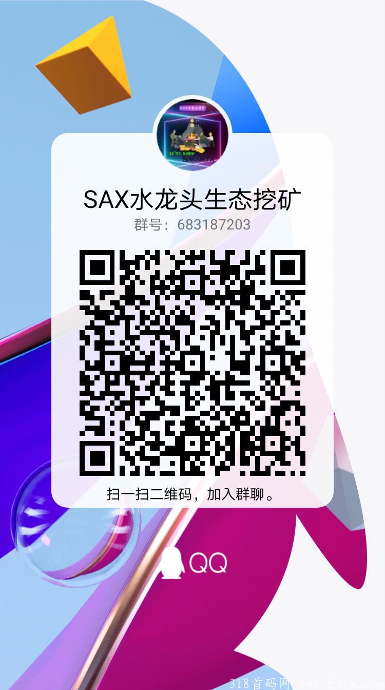 智图公链第二个吃肉项目。 智图公链第二个吃肉项目。