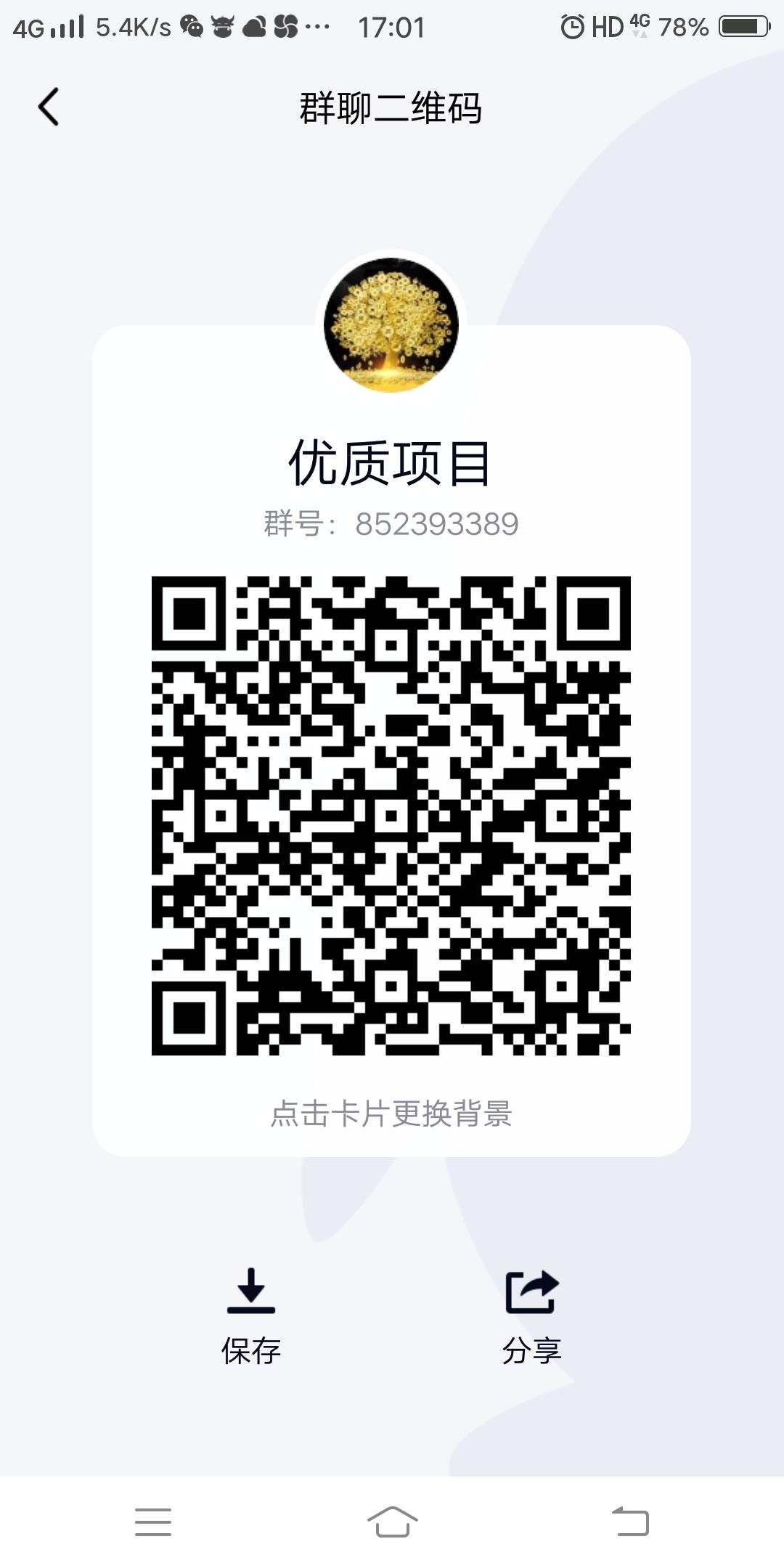 蚁丛旅游：扶持10=注册5+复投5，支付宝转！