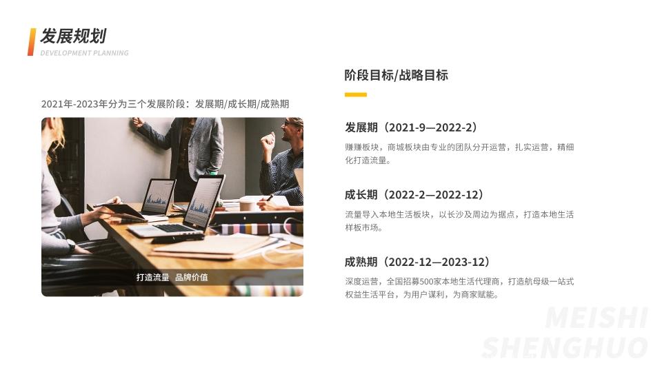 趣味拼购+积分+悬赏 三大板块首码