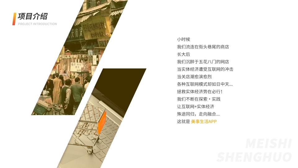 趣味拼购+积分+悬赏 三大板块首码