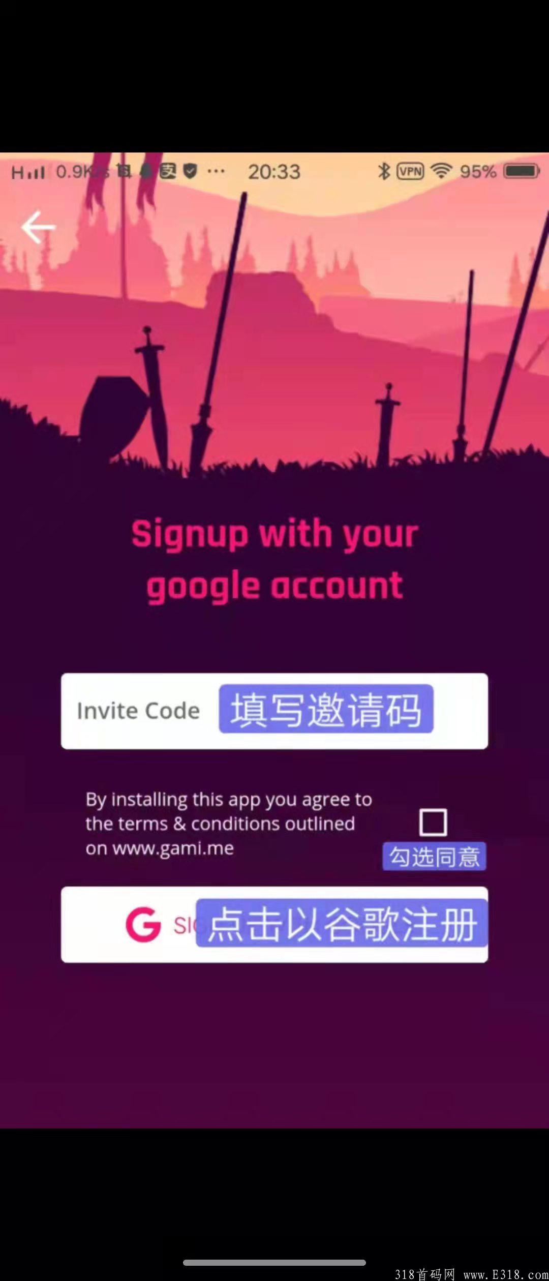 新项目GAMI 谷歌商店直接搜索gami 限时邀请内测 抢先体验内测版本 游戏NFT类项目