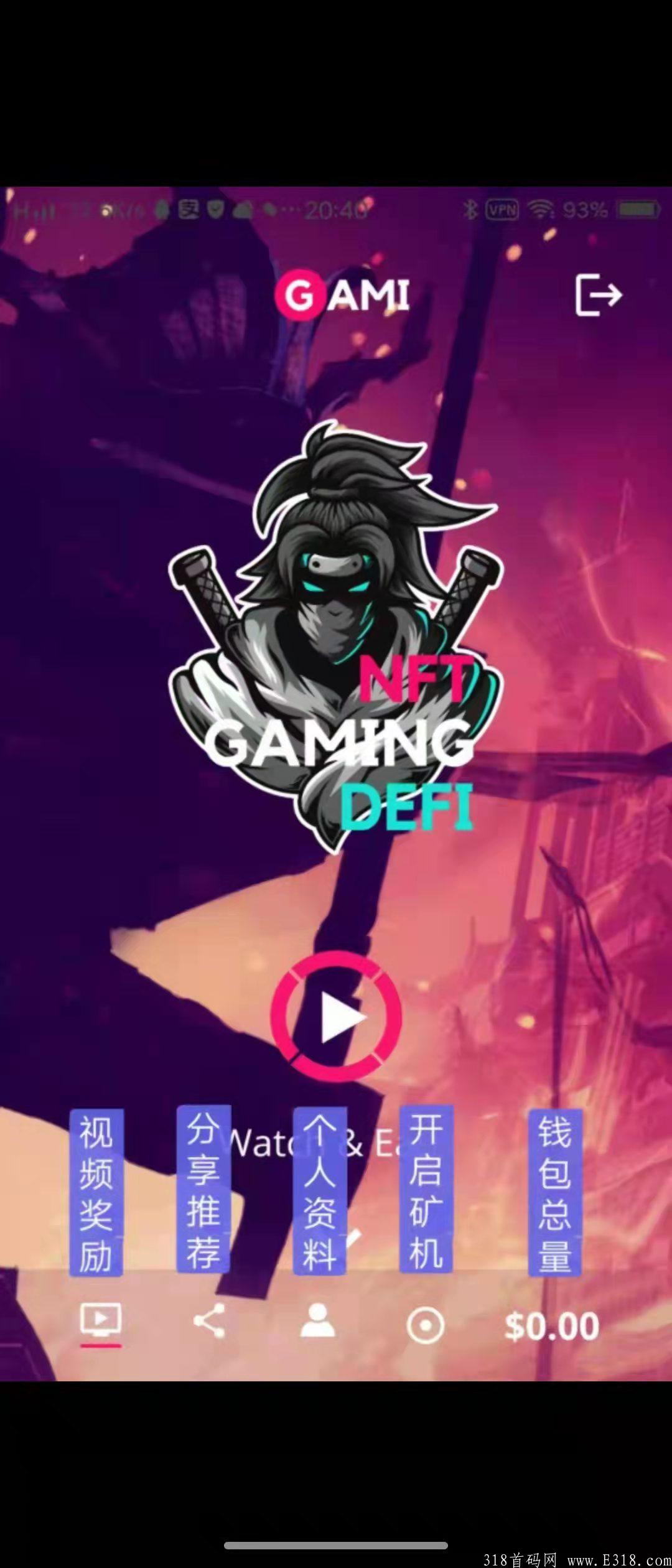 新项目GAMI 谷歌商店直接搜索gami 限时邀请内测 抢先体验内测版本 游戏NFT类项目