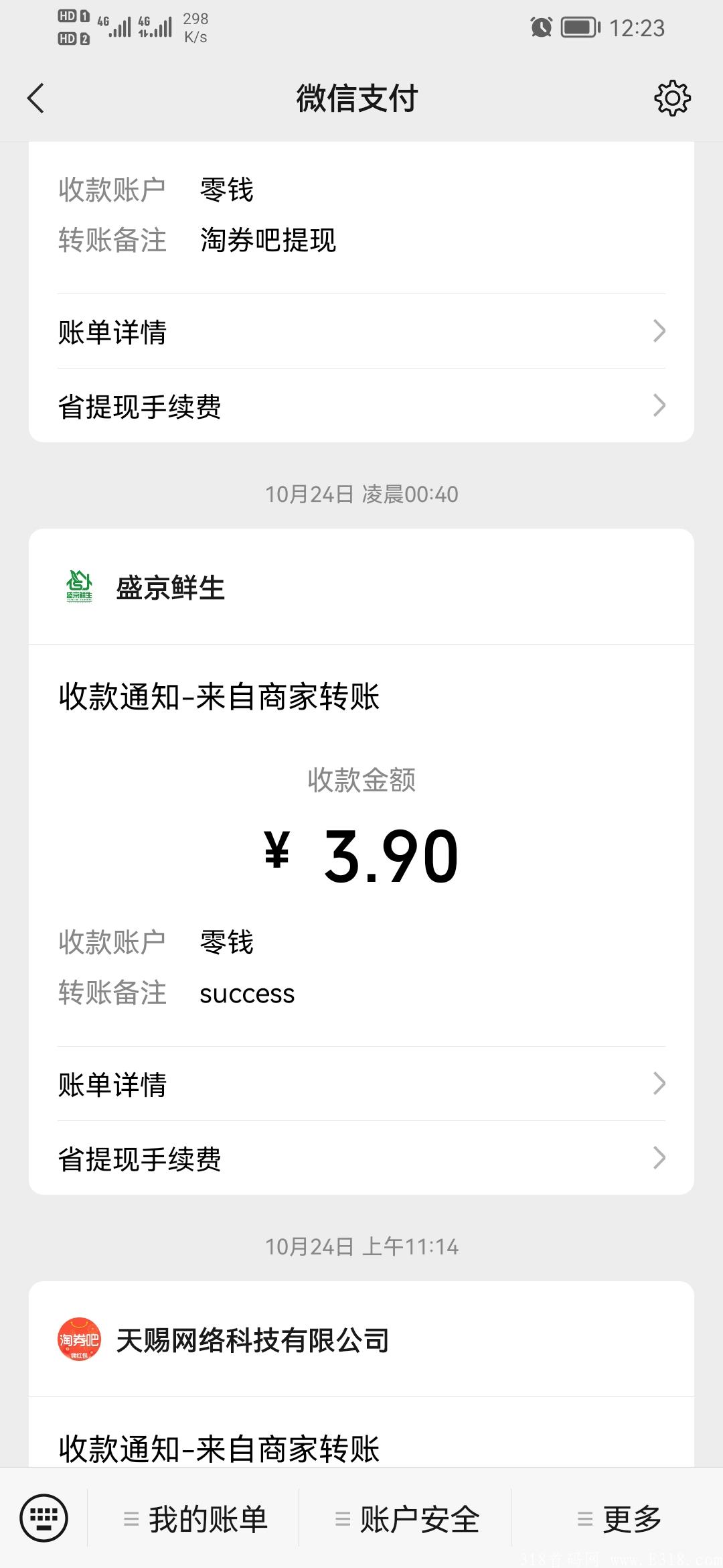 小程序**一元提现无门槛