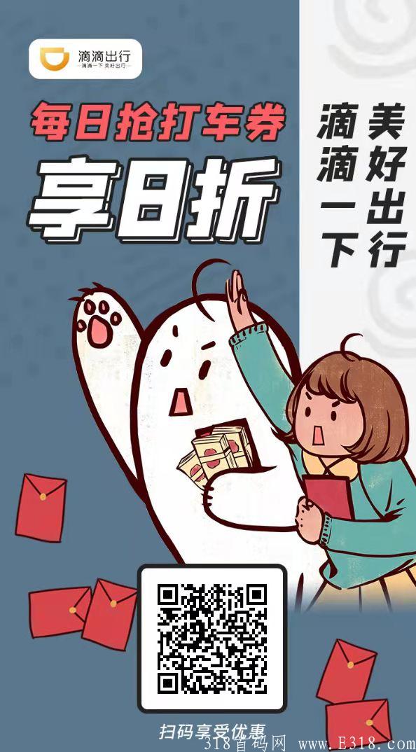 有范生活首码已出，对接团队长，拉新奖励9元，最高扶持