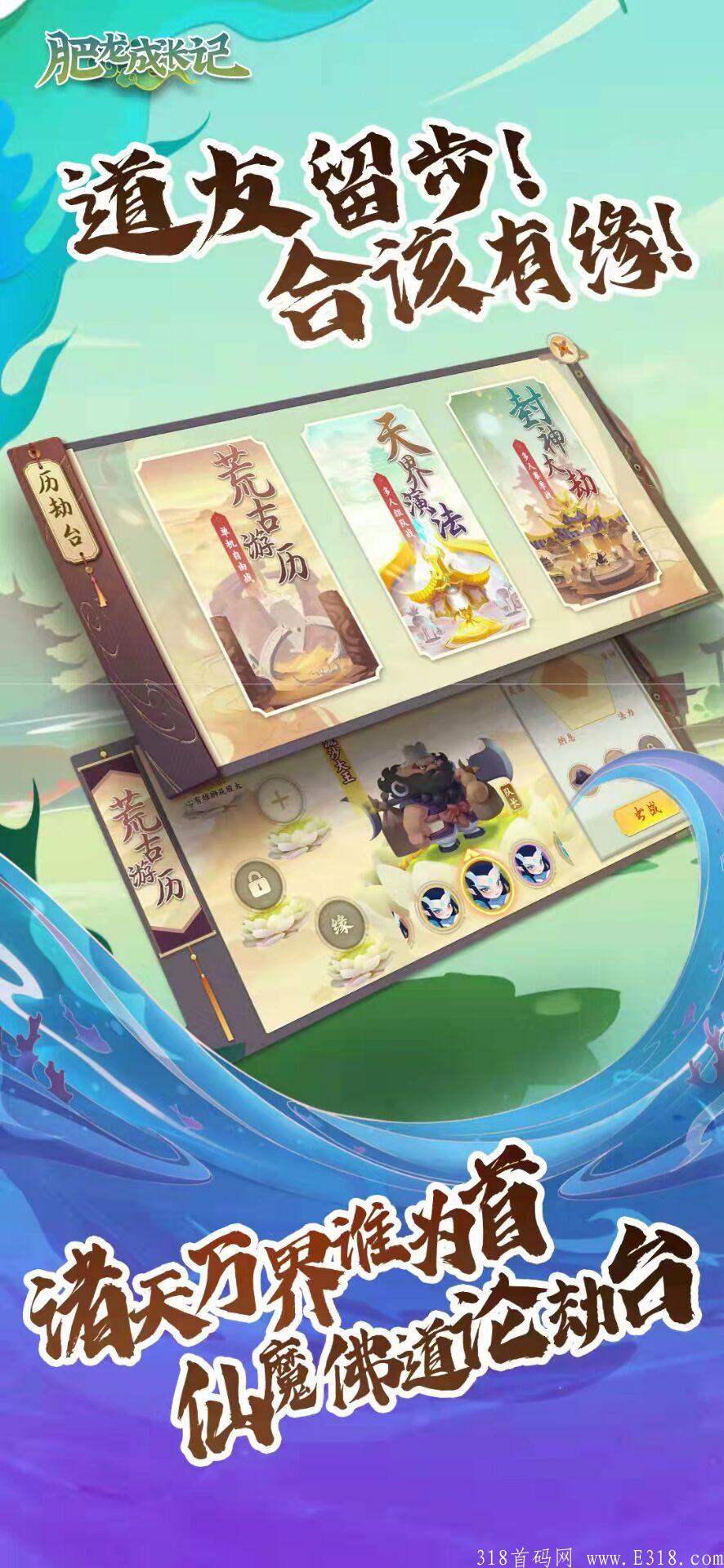 【肥龙成长记】大型零撸项目预热