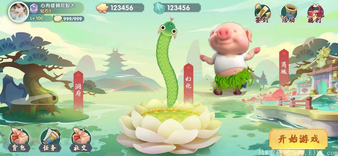 【肥龙成长记】大型零撸项目预热