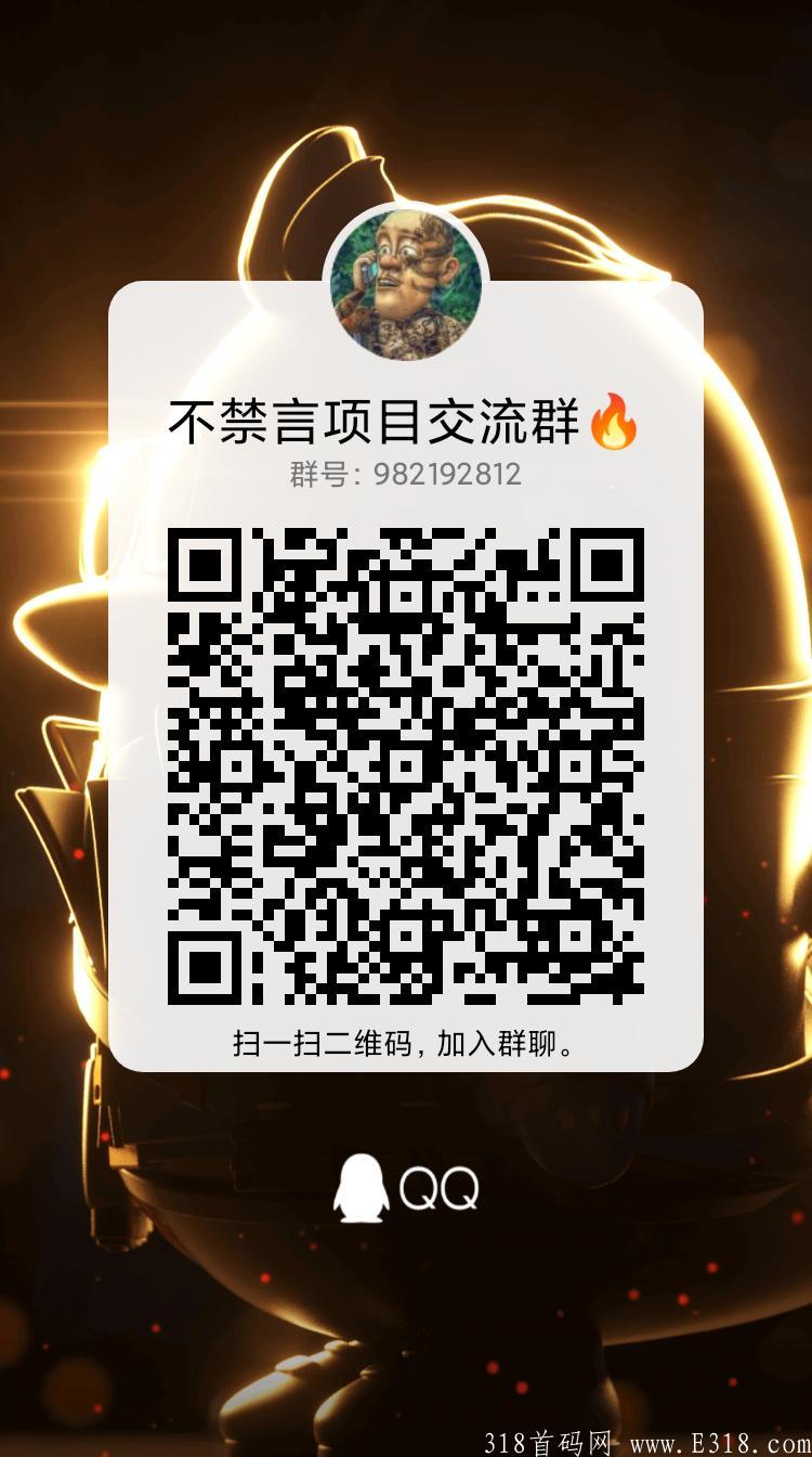 潮品汇49元抢购一单0.8，每日三十单