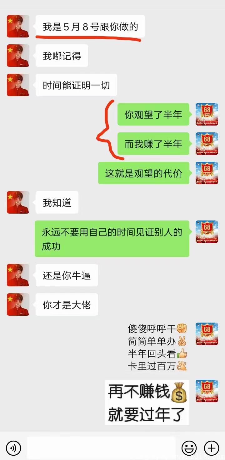 蚁丛旅游（上包返大额现金）注册3复投8，现金护持可日结